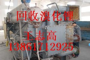 專業(yè)回收溴化鋰制冷機(jī)組